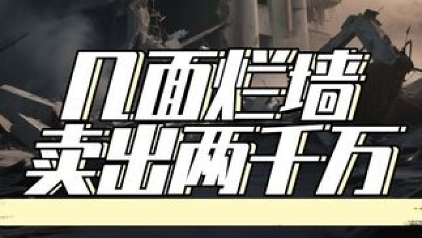 曾道道人正版资料免费大全,独臂老人跳水勇救落水女童,精准解释落实的人生哲理_社交版V14.37